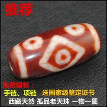 Natural Tibetan fire for old mine Tianzhu rough necklace bracelet Seven eyes to pure goods pendant with certificate