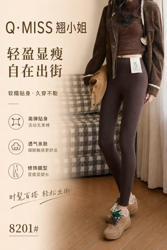 Autumn and Winter Style Miss Qiao 8201 Cashmere Thickened Thermal Leggings High-Waisted Tummy Control Slimming Coffee-Colored Women's Black Pants