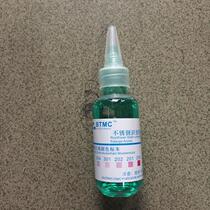 BTMC 304 stainless steel test water detector test fluid stainless steel material test identifier