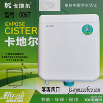 Wall type squatting toilet water tank toilet flushing tank single press type energy-saving water tank plastic steel water tank 006T