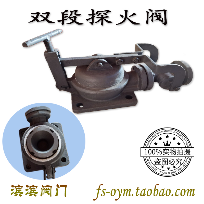 Gas Station Exclusive Kiln Accessories Single Section Double Section Probe Fire valve Explorers fire holes Gas Furnace Two-piece Single Furnace End