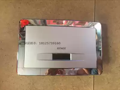 Shenlika induction cleaning appliance OTSOT toilet Induction flushing device OT-2184