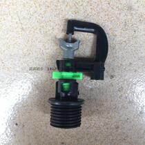 4 Points Plastic Rotary Sprinkler Greenhouse Forest Grove Green Lawn Grass Flower Gardening Greenhouse Irrigation Spray Irrigation
