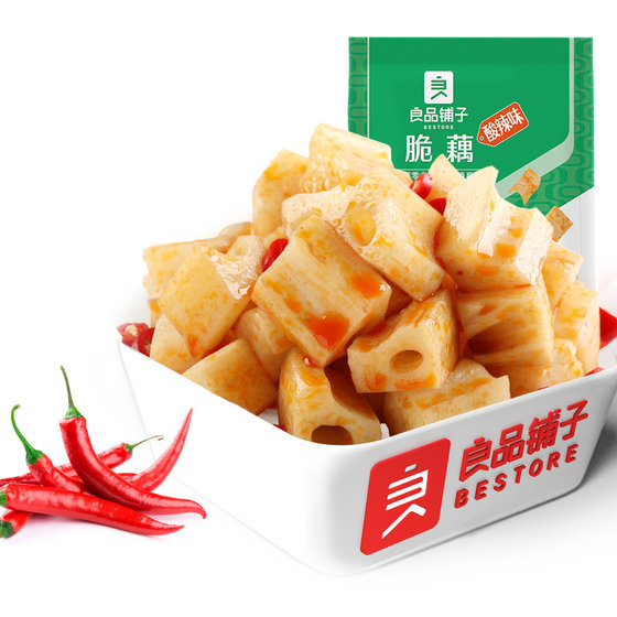 Bestore - Braised lotus root 168gx2 bags crispy lotus root slices snack lotus root spicy braised spicy snack food