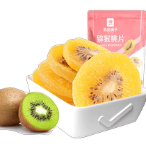 (Members RMB38 optionned 10 pieces) Good pint-gooseps-kiwi сушеные 100g фруктовые офисные