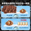 Bestore 2025 Northeastern Pine Nuts 500g Hand-Peeled Extra Large Open Pine Nuts in Jar Packaged Dried Nuts New Stock