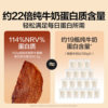 Bestore Angus Beef Steak Crispy Meat Ready-To-Eat Snack Satisfying Specialty Beef