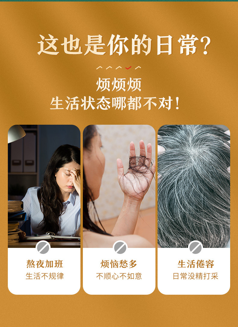 良品铺子 无添加 爆浆黑芝麻丸 共3盒 图3