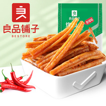 Good Pint bunk Baked Noodles 200g Spice Hot Spicy Slices Spicy noodles Spicy Notes Spicy snack Snack Casual Little Food