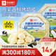 【满减专区】良品铺子鲜烤奶皮65g内蒙古特产奶制品牛乳儿童零食