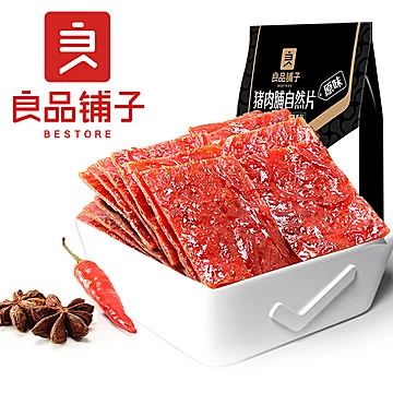 拍11件！良品铺子猪肉脯100g[180元优惠券]-寻折猪