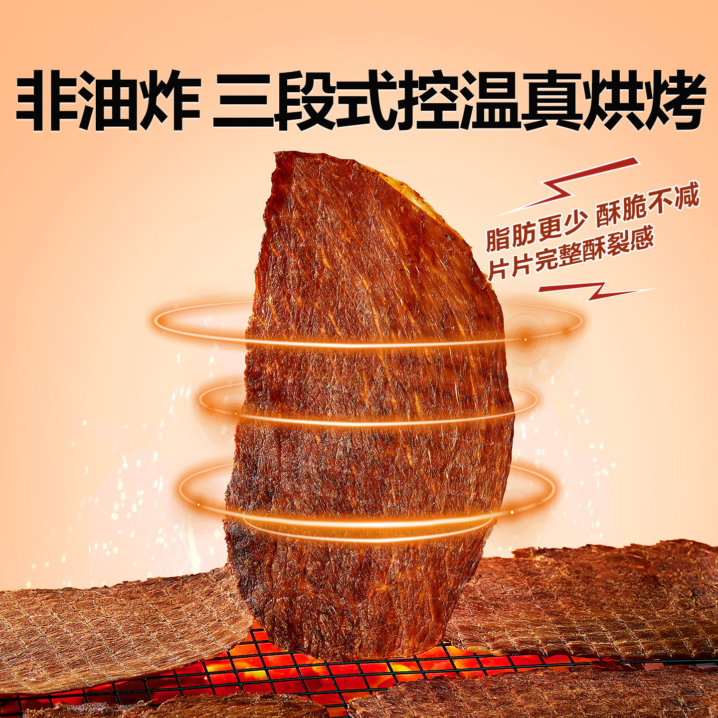 Bestore Angus Beef Steak Crispy Meat Ready-To-Eat Snack Satisfying Specialty Beef