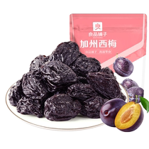 (Выберите 15 штук по 149 юаней) BESTORE California Prunes 70 г x 2 пакета сушеного чернослива и засахаренных слив.