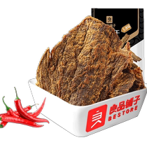 (Full Reduction Zone) Good Pans Pawn Beef Jerky Beef Dry 80g Hands Ripping Meat And Casual Snacks Air-dried Beef