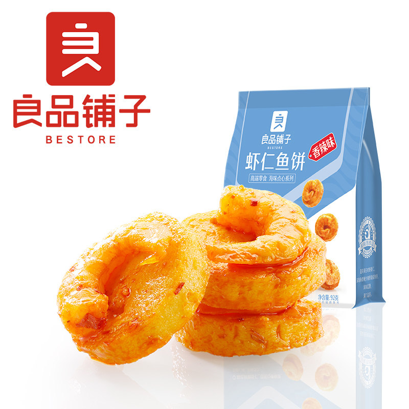 BESTORE-Fish cake shrimp 92g seafood snack ready-to-eat snack shrimp office casual snack bag
