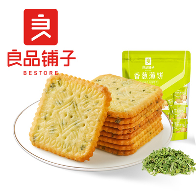 良品铺子香葱薄饼480g薄脆饼干葱香饼干独立小包装办公室休闲零食