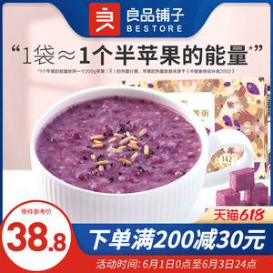 良品铺子-魔芋紫薯粥400g谷杂粮营养食品代餐小袋装速食早餐冲饮