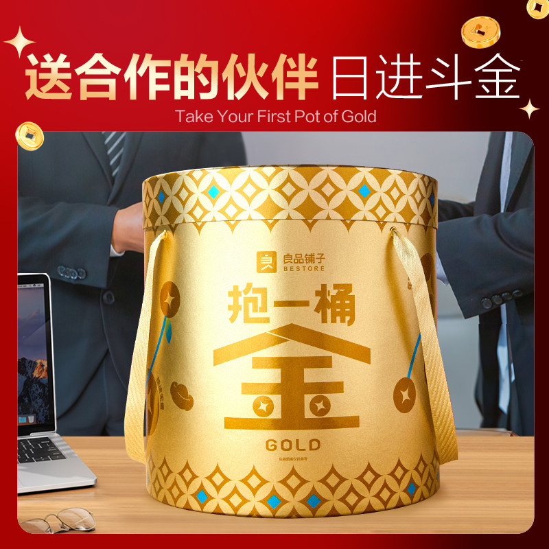 Bestore Holds a Giant Box of Snacks and Treats, a Super Large and Massive Gift Box for the New Year, Perfect as a Gift for Your Girlfriend, Available for Group Purchase