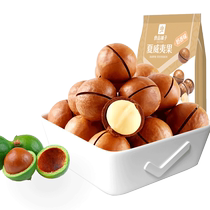 (Full discount area) Bestore Macadamia Nut Milk Flavor 60g Dried Fruits and Nuts