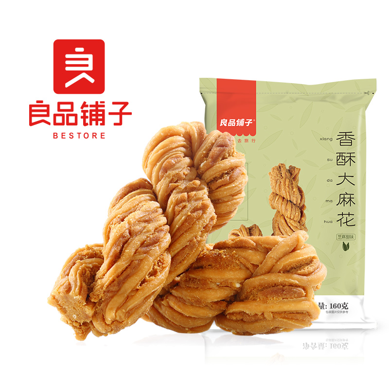 (BESTORE - Twist 160g) Snacks Snacks Specialty Traditional Pastry Snacks