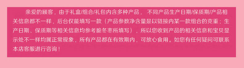 良品铺子 巨型零食大礼包 6斤大份量 图9