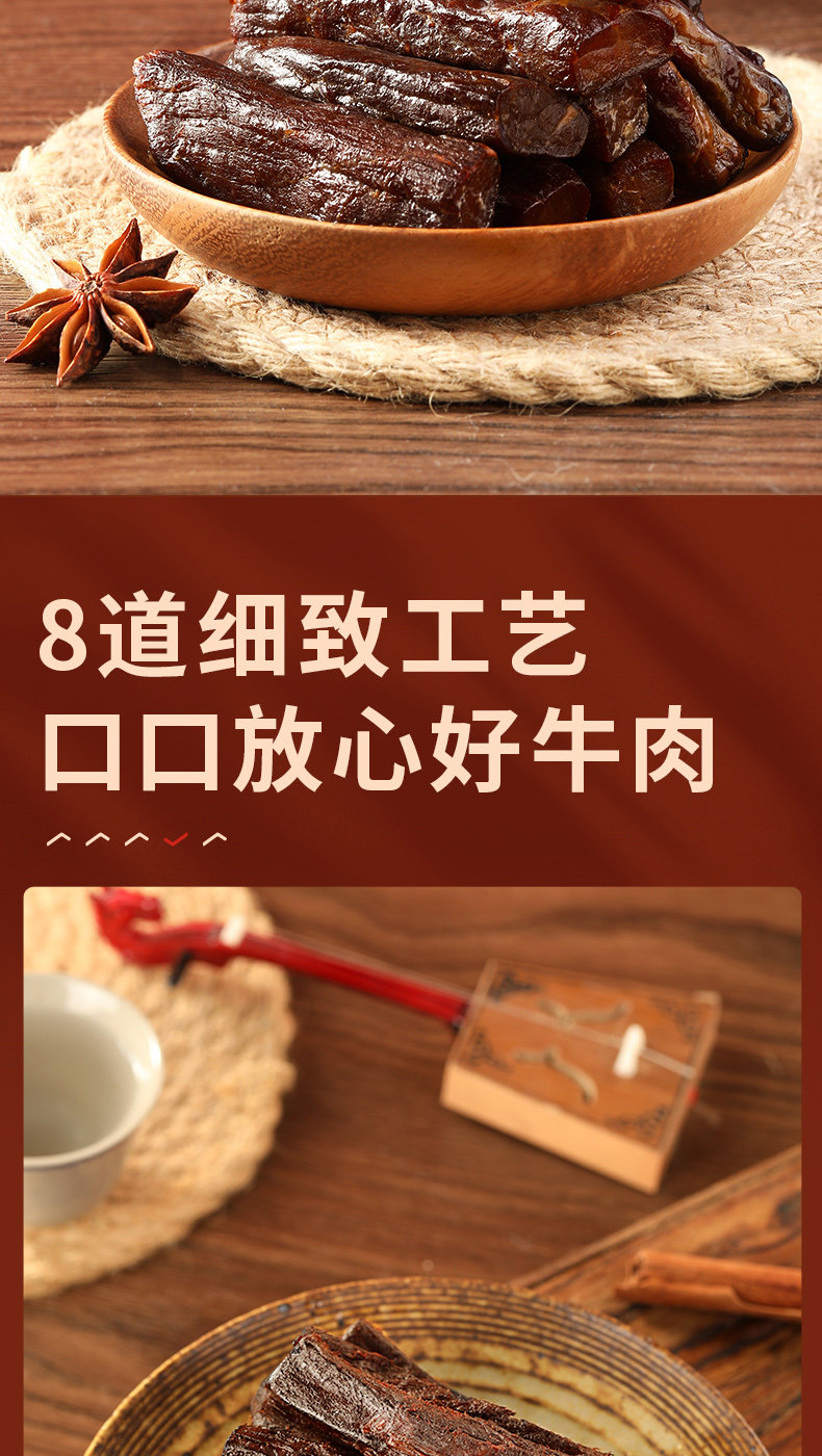 良品铺子 风干手撕牛肉干 400g 约23小袋 图5