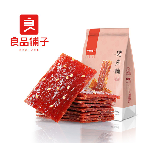 良品铺子旗舰店猪肉脯200g优惠券