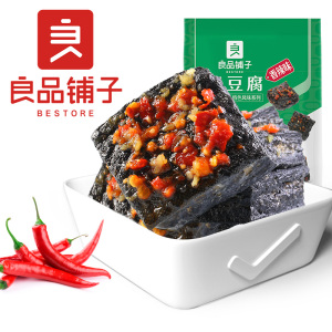 满减【良品铺子-长沙臭豆腐120g】炸豆干湖南特产零食小吃辣味