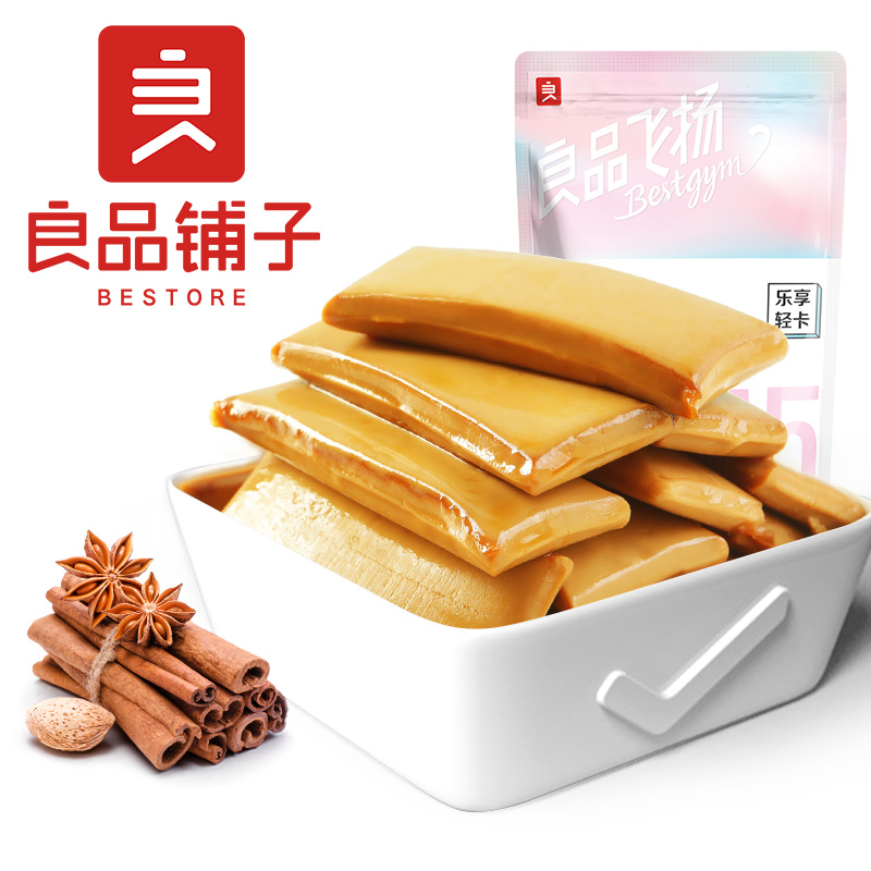 Liangpin shop Feiyang low-fat dried eggs 150g*2 bags of spicy dried tofu snack food meal replacement satiety to satisfy hunger