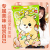 Bestore Giant Snack Gift Pack 3502g Extra Large Full Box Gift Box Birthday Gift for Girlfriend