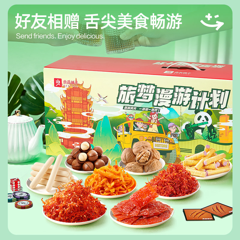 Bestore Giant Snack Gift Pack 3011g Whole Box Valentine's Day Birthday Gift for Girlfriend Internet-Famous Snacks