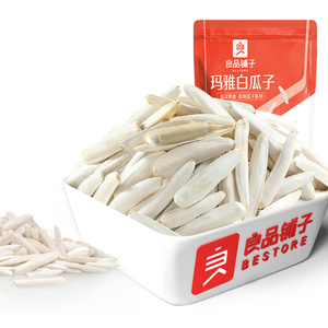 百亿补贴良品铺子-玛雅白瓜子110g×2袋瓜子袋装小包装炒货零食