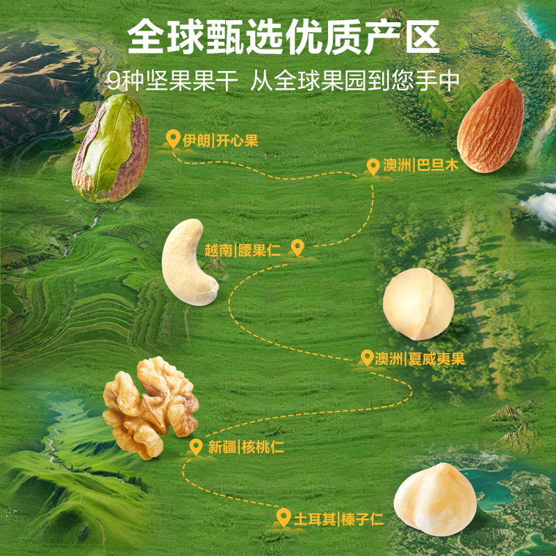 Bestore Daily Nuts Gift Box 750g 30 Small Packages Healthy Mixed Dried Fruits Snacks for Gifting