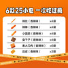 Bestore Spicy Strips Gift Pack 236g Spicy Flavor Childhood Classic Snack Beef Tendon Internet-Famous Spicy Slices Tv Drama Snack