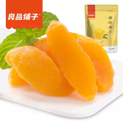 Good product shop yellow peach dried fruit 98g dried fruit dried fruit baked without added food snack FX