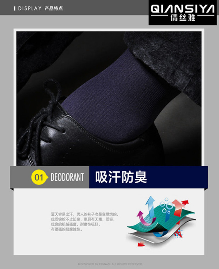 Chaussettes - collants mouvement - Ref 777985 Image 11