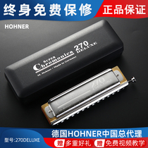 HOHNER German original import 270 Deluxe luxury luxury linger 12-hole half-sympolite novice beginner