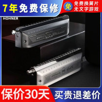 HOHNER Germanys new Super64 and Lais original imported 16-hole 64-tone chromatic harmonica goddess play