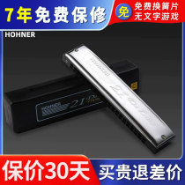 German original HOHNER Helai 21-hole deluxe version polyphonic harmonica for beginners and adults advanced playing C key