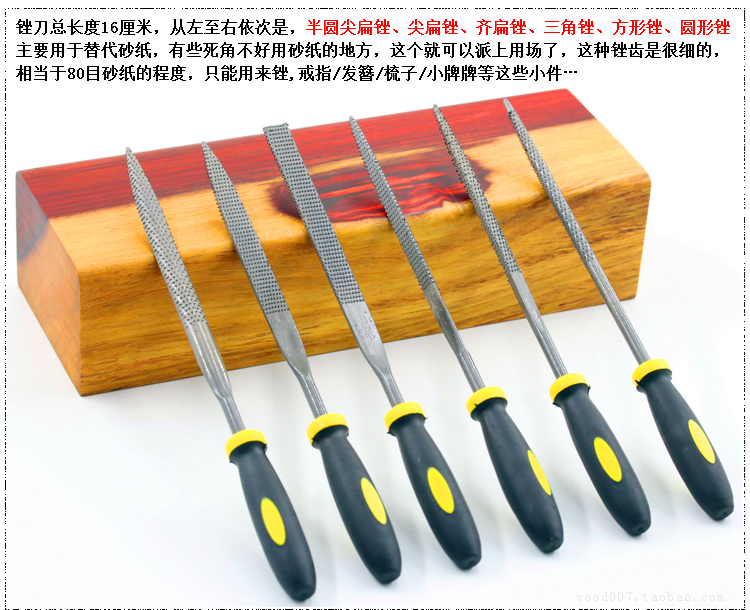 Woodworking lover Diy red wood filing Knife Woodworking Filing Knife Shjin Small Filing Knife Six Suits of Filing Repair