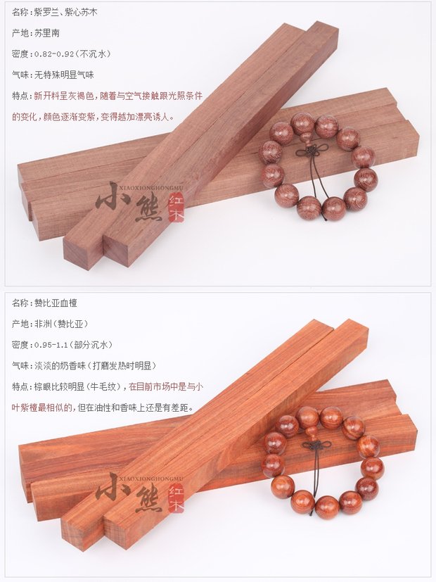 [30 * 1.5 * 1.5] Hạt gỗ đỏ Gỗ hạt gỗ thô Vòng đeo tay hạt gỗ Vòng tay - Vòng đeo tay Clasp vòng vàng tây nữ