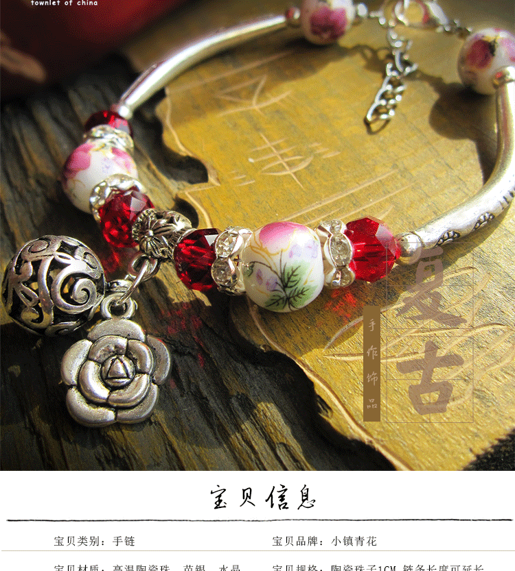 Gió gió Vòng hoa đào hoa đào Bianhua Huagang gió hoa anh đào lãng mạn lưới đỏ pha lê vòng tay gốm nhỏ tươi vòng gỗ huyết long