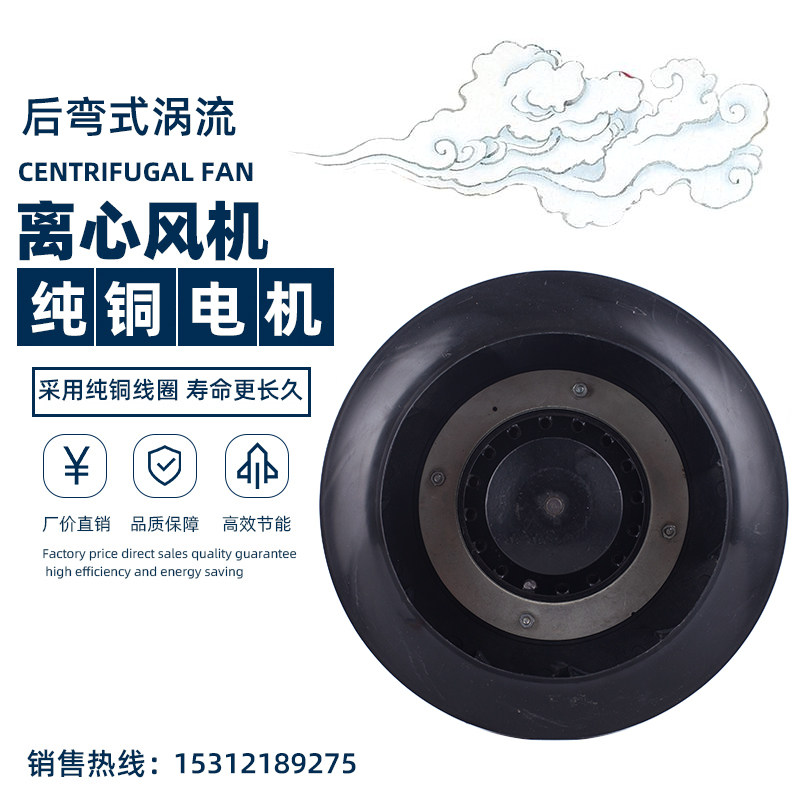 220FLW2 220FLW3 后弯式涡流式离心风机 风讯电机宿迁有限公司