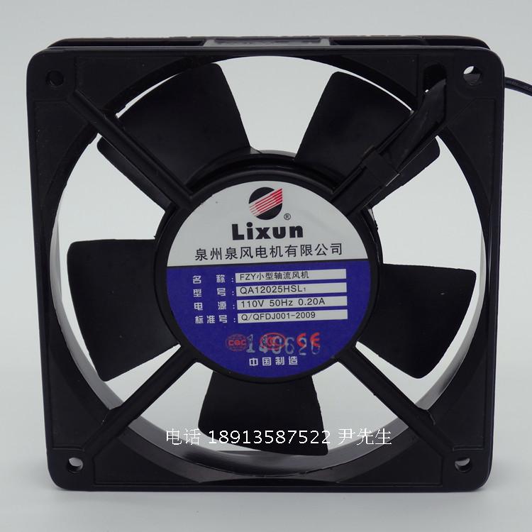 FZY small axial flow fan QA12025HSL1 Quanzhou Quanfeng Motor Co., Ltd.