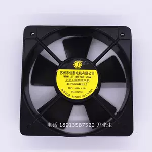 JF20060HBL2 осевой вентилятор малой частоты мощности 220 В 380 В Сучжоу Jiatai Motor Co., Ltd.