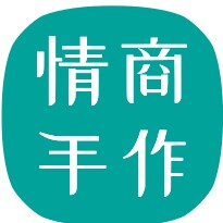 情商手作的LOGO