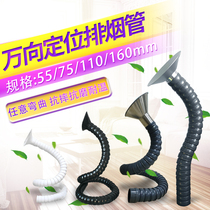 1.1 million positioning zhu jie guan smoke exhaust system solder laboratory smoking pipe ventilation arm 160 dust pipelines