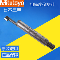  Japan Mitutoyo roughness tester Stylus SJ-210 Detector 178-390 296 12AAC731 Measurement probe