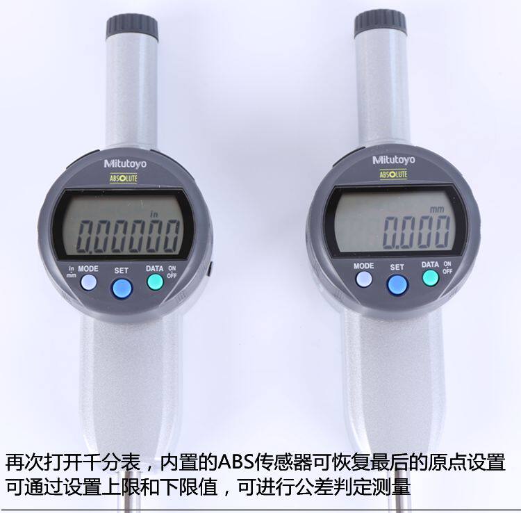 三丰数显千分表0-50mm 543-490B491B470B790B高度规深度计-阿里巴巴