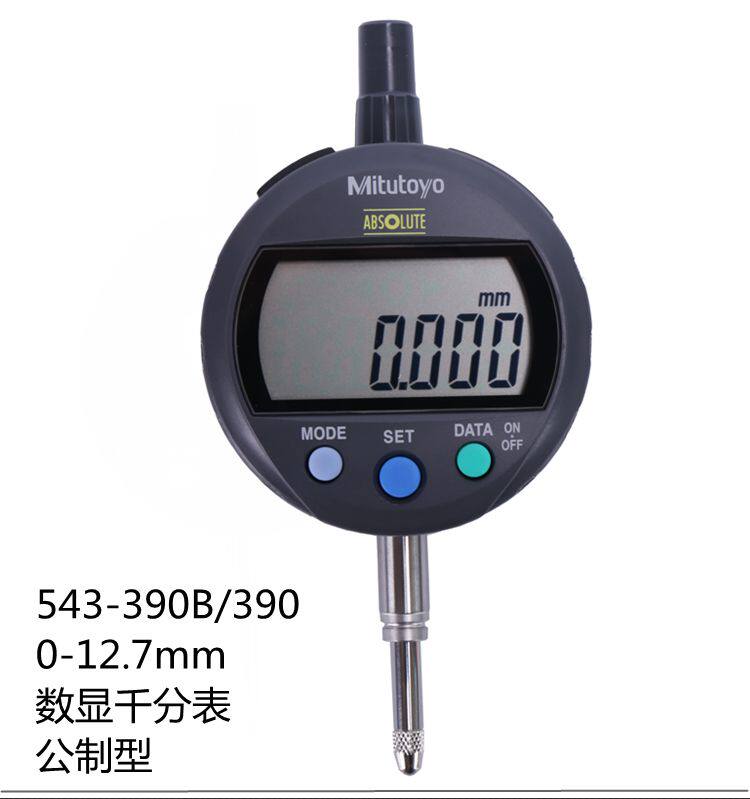三丰数显千分表0-50mm 543-490B491B470B790B高度规深度计-阿里巴巴